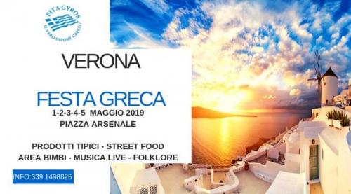 La Festa Greca A Verona - Verona