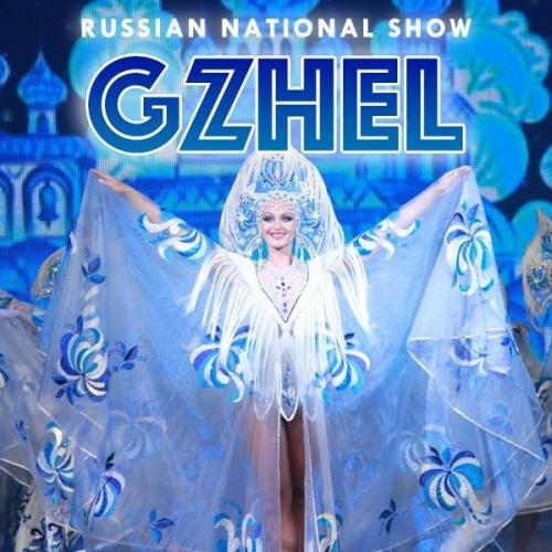 Russian National Show Gzhel In Tour - 